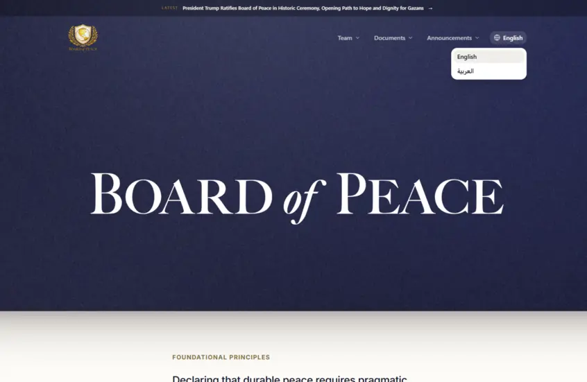 “مجلس السلام” لغزة يطلق موقعه الرسمي باللغتين الإنجليزية والعربية